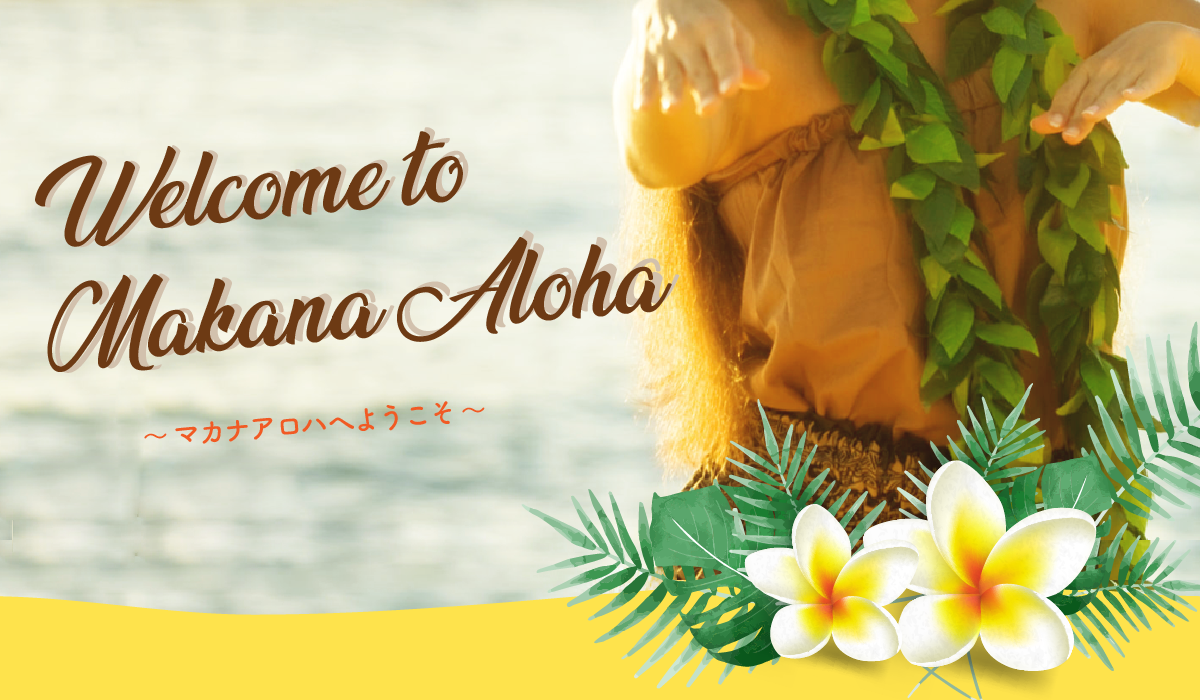 welcome to Makana Aloha.